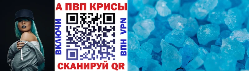 A PVP VHQ купить наркотики цена Богучар