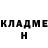 Alpha-PVP кристаллы Luther H