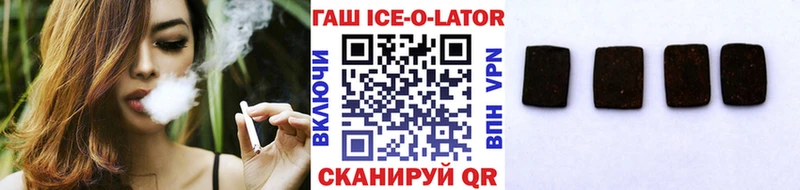ОМГ ОМГ онион  Богучар  Гашиш гашик 
