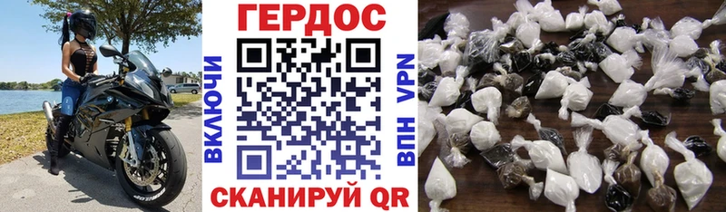 Героин белый  Богучар 