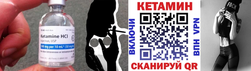 Кетамин ketamine  Богучар 