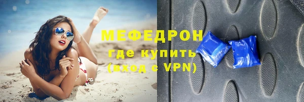 таблы Балабаново