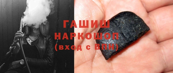 наркотики Беломорск