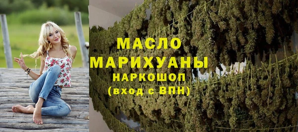 бутират Богданович