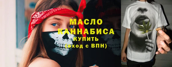 MESCALINE Белоозёрский