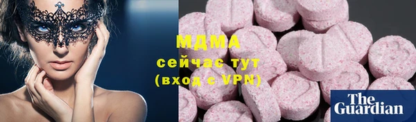 бутират Белокуриха