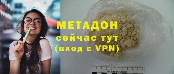 а пвп мука Богородск