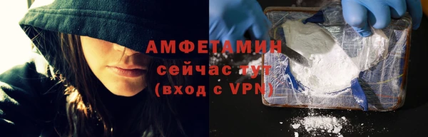 бутират Белокуриха