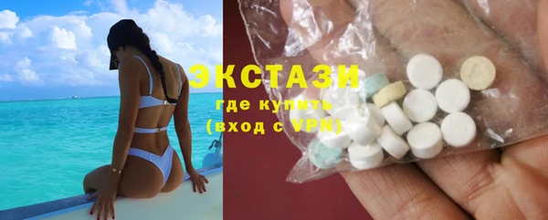 бутират Белокуриха