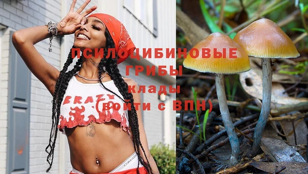 MESCALINE Белоозёрский