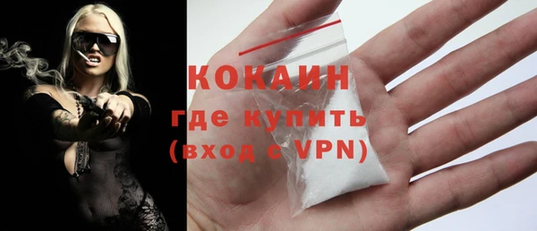бутират Белокуриха