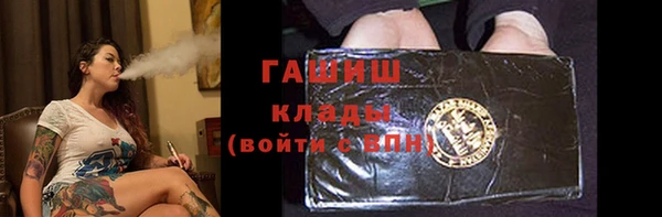бутират Белокуриха