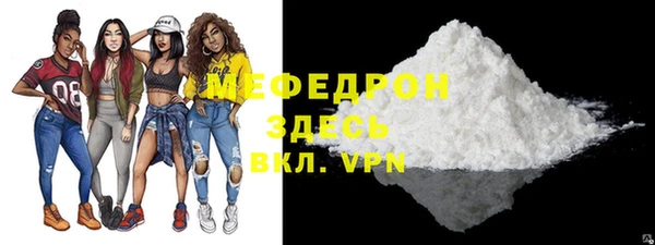 наркотики Беломорск