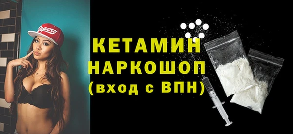 бутират Богданович