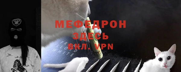 ПСИЛОЦИБИНОВЫЕ ГРИБЫ Богородицк