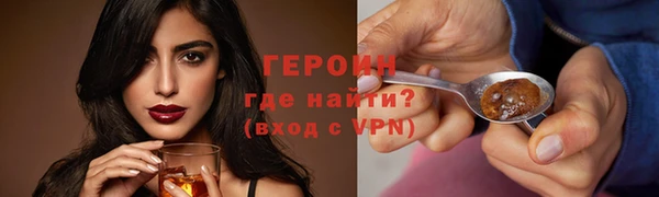 наркотики Беломорск
