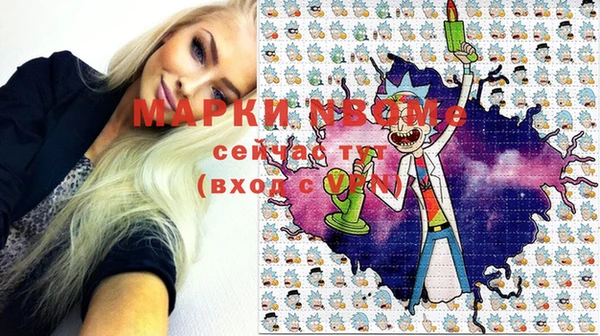 MESCALINE Белоозёрский