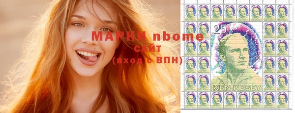 MESCALINE Белоозёрский