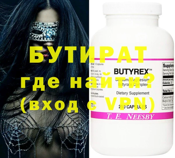 mix Баксан