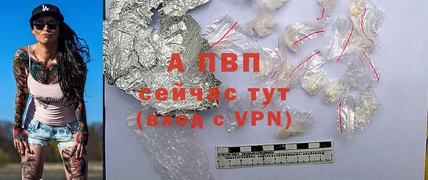 бутират Белокуриха