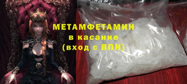 наркотики Беломорск