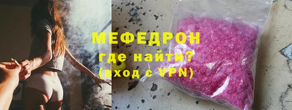наркотики Беломорск