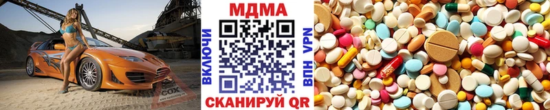 MDMA молли  hydra ТОР  Богучар 