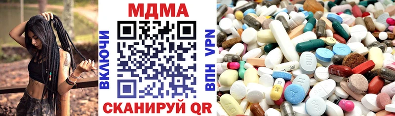 МДМА Molly Богучар