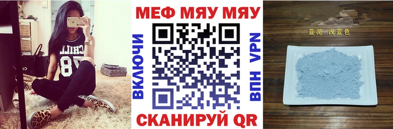 Меф мука  где можно купить   Богучар 