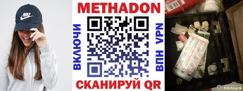 МЕТАДОН кристалл  дарк нет состав  Богучар  даркнет сайт 