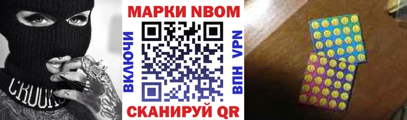 MEGA вход  Богучар  Марки N-bome 1500мкг  продажа наркотиков 
